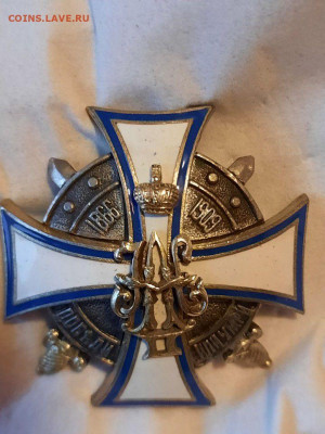 Знак победы или умри определит и ценит ? - 10814210301.58df4ffb407946a68ad5838eb9f5bf46