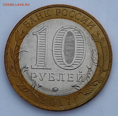 немагнитнач - IMG-20210331-WA0011