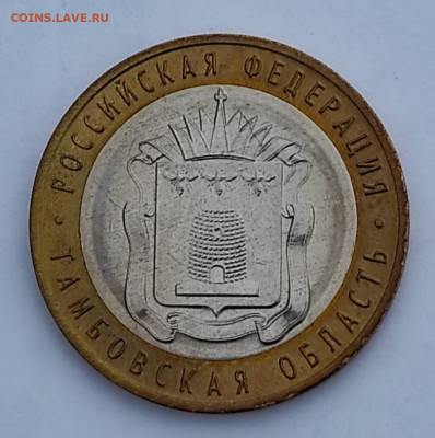 немагнитнач - IMG-20210331-WA0010