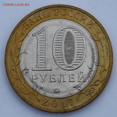 немагнитнач - IMG-20210331-WA0008