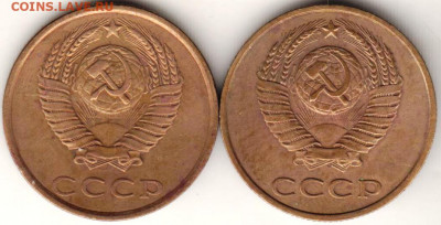 3 копейки 1986 г. 2-е разновидности до 07.04.21 г. в 23.00 - 002