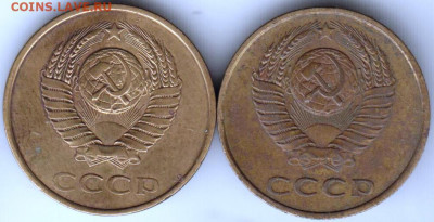 3 копейки 1986 г. 2 шт.  до 07.04.21 г. в 23.00 - 003