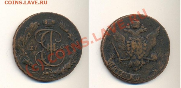5 коп 1763 ММ. - 1763 MM