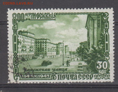 СССР 1947 800 лет Москве Калужская улица до 05 04 - 111е