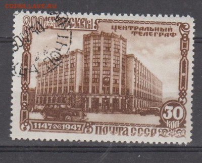СССР 1947 800 лет Москве телегаф до 05 04 - 111ж