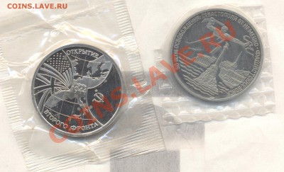 СЕВАСТОПОЛЬ И 2Й ФРОНТ пруфы - Изображение 1922