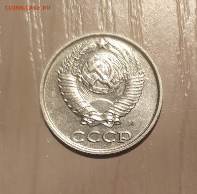 10 КОПЕЕК 1990 М ! до 5.04.2020 22.00 - 2.JPG