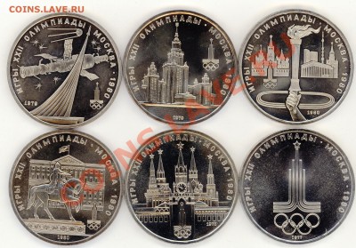 Олимпиада 80. оценка - 2011-10-13 19-34-01_0091