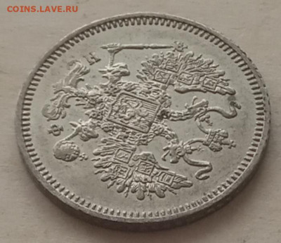 10 копеек 1864 года до 22.00 01.04.21 года - IMG_20210401_082120