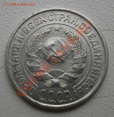 Советский билон 5шт.до 16.10.2011г в 22.00мск. - PA130577.JPG