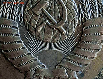 Определение брака. 3 копейки 1987 г. - 7777777777777777777777777777777777