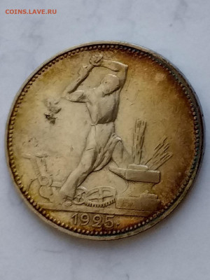 полтинники 1926,1925,1924 тр и пл,1922пл,1921аг фикс - 20210330_120215