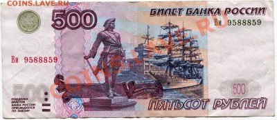 Радар 500 руб. мод. 2004 до 18.10.11 22-00 МСК КРАСИВЫЙ! - радар 1