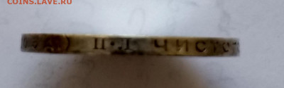полтинники 1926,1925,1924 тр и пл,1922пл,1921аг фикс - 20210330_113914