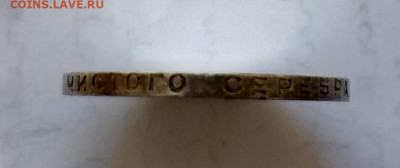 полтинники 1926,1925,1924 тр и пл,1922пл,1921аг фикс - 20210330_114520