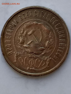 полтинники 1926,1925,1924 тр и пл,1922пл,1921аг фикс - 20210330_115823