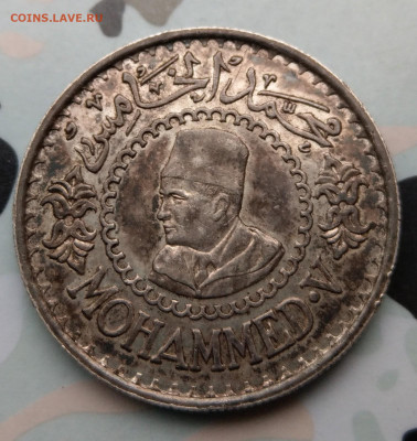 Марокко 500 франков 1956 Фикс до 02.04 - IMAG0875~2