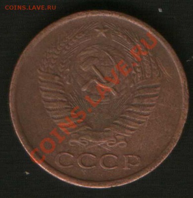 5 коп 1961год. Подскажите, что с ней??? - HWScan00807