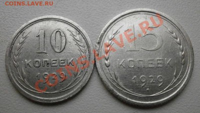 Советский билон 5шт.до 16.10.2011г в 22.00мск. - PA130578.JPG