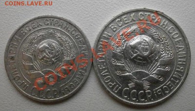 Советский билон 5шт.до 16.10.2011г в 22.00мск. - PA130579.JPG