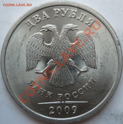 расколы,развороты,трещины+бонусы до 19.10.11г. - P1040820.JPG