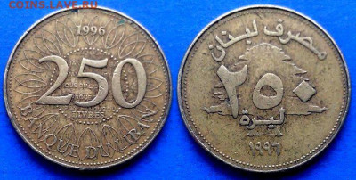 Ливан - 250 ливров 1996 года до 7.04 - Ливан 250 ливров, 1996