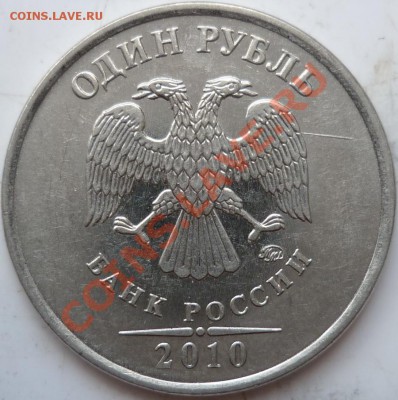 расколы,развороты,трещины+бонусы до 19.10.11г. - P1040822.JPG