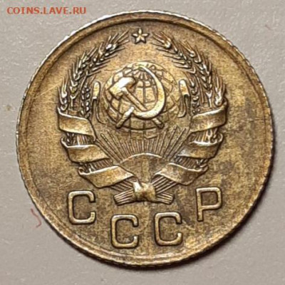 1 копейка 1936 До 01.04.2021 22:00 - 20210331_105344