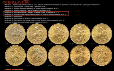 5 копеек 2007м. шт.? - Без названия