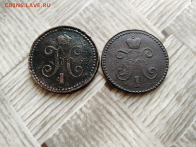 1 копейка серебромъ 1844,1845 СМ до 04.04.2021 - 2сер 8