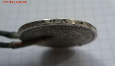 полтина 1880 год - 5