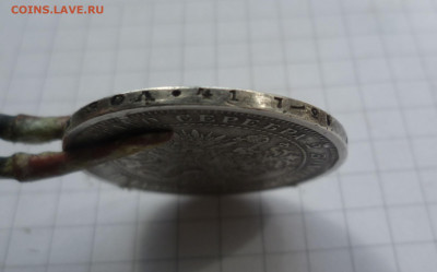 полтина 1880 год - 4