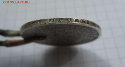 полтина 1880 год - 3