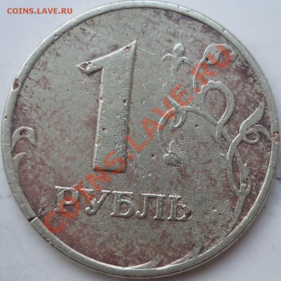 расколы,развороты,трещины+бонусы до 19.10.11г. - P1040832.JPG