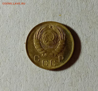 1 копейка 1946,1949,1939. До 4.04.21 в 22.00 МСК - аук2