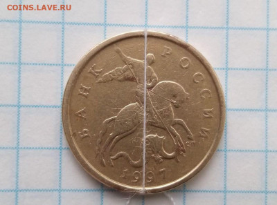50 коп 1997 СП. Поворот. - i (4)