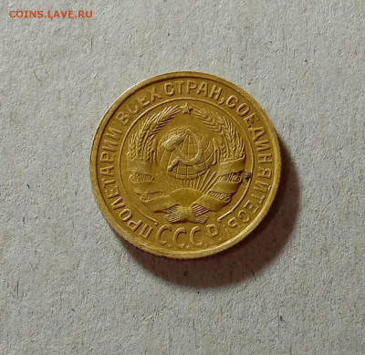 2 копейки 1934,1935,1950. До 4.04.21 в 22.00 МСК - аук2