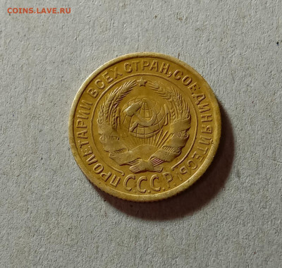 2 копейки 1934,1935,1950. До 4.04.21 в 22.00 МСК - аук2