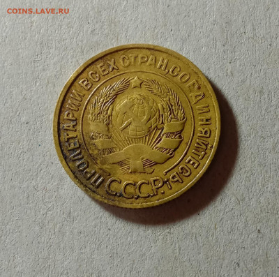 3 копейки 1932,1939,1934. До 4.04.21 в 22.00 МСК - аук2