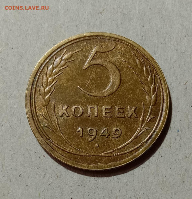 5 копеек 149. До 4.04.21 в 22.00 МСК - а1