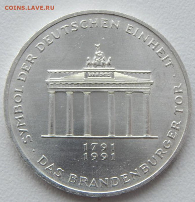 Германия 10 марок 1991 до 4.04.21 22 00 мск - DSCN5140.JPG