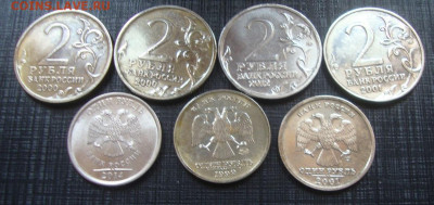 1,2 рубля, 7 штук до 22-00 М.3.04.21г. - А3