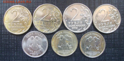 1,2 рубля, 7 штук до 22-00 М.3.04.21г. - А2
