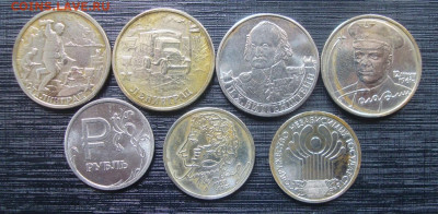 1,2 рубля, 7 штук до 22-00 М.3.04.21г. - А1