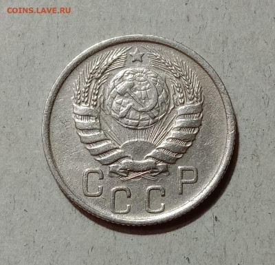 15 копеек 1945. До 4.04.21 в 22.00 МСК - а2