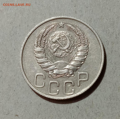 20 копеек 1945. До 4.04.21 в 22.00 МСК - а2
