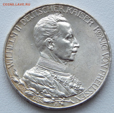 Пруссия 3 марки 1913 Вильгельм II до 4.04.21 22 00 мск2 - DSCN5157.JPG