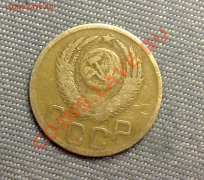 3 копейки 1952 года - 131020113208