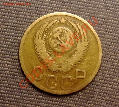 3 копейки 1952 года - 131020113209