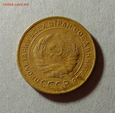 5 копеек 1931. До 4.04.21 в 22.00 МСК - аук2